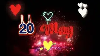 20 May happy birthday status | 20 May birthday status video | #20may