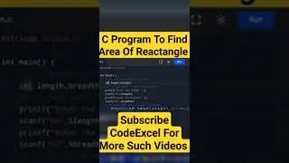 C Program: How To Find Area Of Rectangle | CodeExcel-