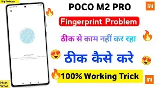 Poco M2 Pro fingerprint problem | Poco M2 fingerprint not work | how to fix 🔥
