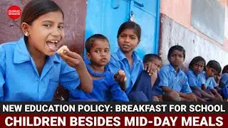 New Education Policy: Breakfast for school children besides mid-day meals
