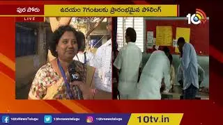 Telangana Municipal Election Polling Updates | Kompally | Medchal District | 10TV News