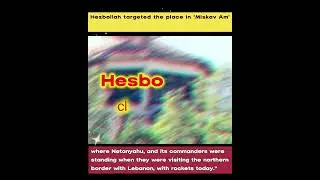 Hezbollah's clear message to Netanyahu #shorts #gaza #lebnon #live #like