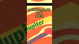 #short #viralshort  Jupiter education