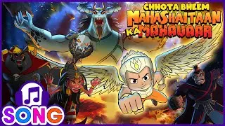 Chhota Bheem - MahaShaitaan ka Mahavaar Title Song | Cartoons for Kids | Songs for Kids
