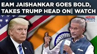 Jaishankar&rsquo;s Bold Take On Trump, Munir And Tariff Threats| India&rsquo;s EAM Goes All Guns Blazing| Watch