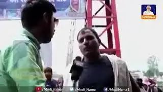 Modiji 2019