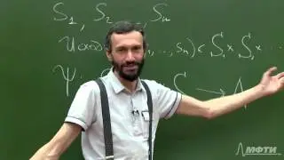 Алексей Савватеев 