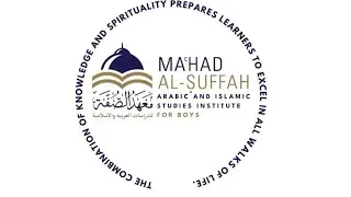 Tafseer ibn katheer