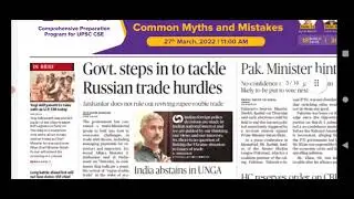 English Newspaper Reading | The Hindu Reading in English Today |  The Hindu reading