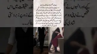 Ahh this Novel 📖 🥵🔥✨️🤌#kidnappingbased #urgentnikah #novels #romanticnovels