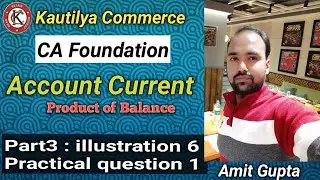CA Foundation:Account Current | Product of balance | illustration 6 | Practical Question 1 | Part3