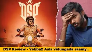 DSP Review | Yebba!! Aala vidungada saamy..