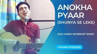 Anokha Pyaar Hai Tera (Shunya Se Leke) // Hindi Worship Song // Cover // Yaman Khanna