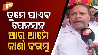 Balangir Teachers Boycott Classes, Protest on Streets Over Long-Standing 5-Point Demands