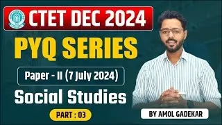CTET | PYQ Series | Paper - II | Social Studies | Part 3 | Dec 2024 | BY Amol Gadekar