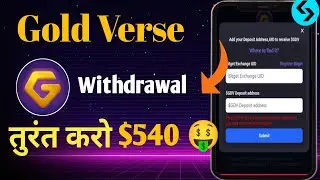 Gold Verse Bot Withdrawal तुरंत करो $540 🤑Unlock Instant $540 💰 with Gold Vs Bot Withdrawal