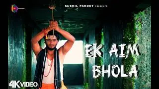 EK AIM BHOLA (Official Video) Mahashivratri Special Song | Bhole Baba | Mahadev Bhakti Song 2026