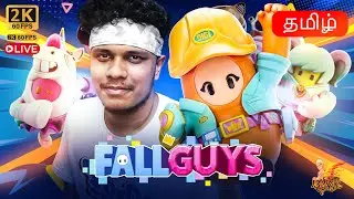 Fall Guys Tamil Live 🎉 Funny Moments & Ultimate Knockout Chaos | 2K60FPS  | Marcus Fenix Gaming