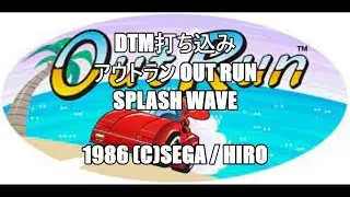 Out Run / Splash Wave
