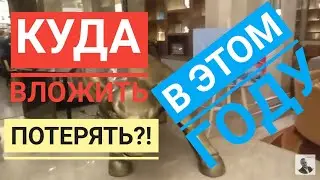Cryptocurrency Bitcoin Course Market Experts