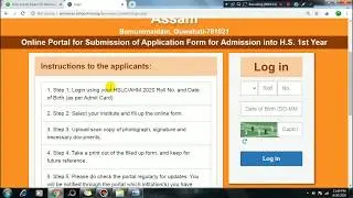 Assam HS Admission 2020 &ndash; Steps For Online HS 1st Year Admission New update