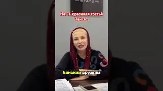🌺Наше агентство GS посетила прекрасная гостья Таиса #грозный #инвестициивнедвижимость #стройка