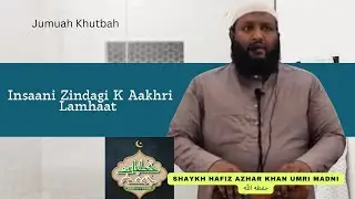 #jumuah_khutbah Insaani Zindagi K Aakhri Lamhaat By By Shaikh Hafiz Azhar Khan Umri  Madni 