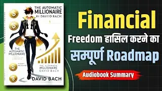 The Automatic Millionaire Audiobook Summary || Book Summary In Hindi || Book Summary
