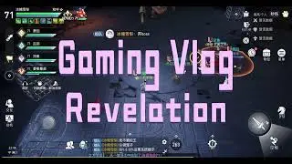挑战！奶妈视角 天谕 弑神副本 神祠 Revelation Mobile GodSlayer Explore | 通关第一只王 First Boss
