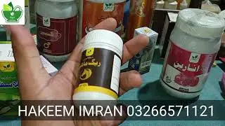 majoon rajmahi raig mahi majoon majoon regmahi price majoon regmahi ke fayde majun raig mahi a