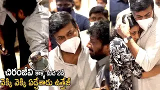Actor Uttej Gets Emotional After Seeing Chiranjeevi | Naga Babu | Cinema Culture