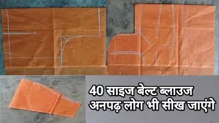 4 Tucks blouse cutting करने का सही तरीका /40
