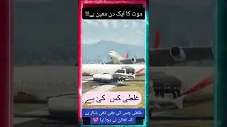 Ooooo my god  this is too terrible 😢 #aerop #flyingadventure #piaplanecrash #plane #tour #tundra