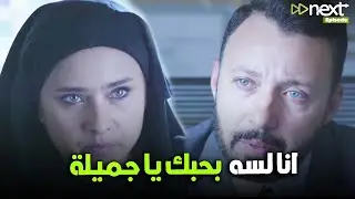 كل ما حولت تخلص حقها من ضرتها وجوزها بيحصل مصيبة ضدها #لأعلي_سعر