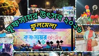 চলে এলাম লাইভে 🤗একটু গল্প করতে 🙏 #live #live stream