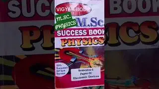 #physics #physicspaper #mjpru #mscphysics #mscexam2023 #tuhaitomujhephiraurkyachahiye # #physics