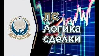 Российский рынок: ТМК анализ сделки