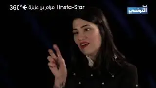 Reportage Maram ben aziza aprés mariage | روبورتاج مرام بن عزيزة بعد الزواج