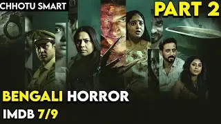 2026 most popular Bengali horror scenes / Nishit Sen explained in Hindi part 2 _ Chhotu smart 13 