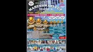 DAY - 7 | MATCH NO. 33 | Smart Hub Banni vs RS Sarog | MAHESWARI CUP SEASON - 2 | 2025