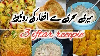 My Sehar To Iftar Routine Pakistani Mom Daily Routine Tasty Iftar Recipes