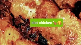 Gym janaryansathi diet recipe tikhat chatni #DietChicken #WeightLossRecip #HealthyChicken #chicken 