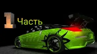 ВСЕ МАШИНЫ из Street rucing И ИХ ХАРАКТЕРИСТИКИ (1 серия)