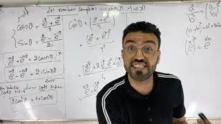 الاعداد العقدية (الاخطاط).       Les nombres complexes