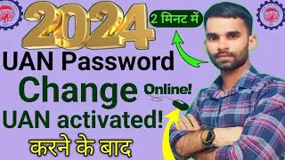 🤫🤫 PF/EPF/EPFO TEMPORARY PASSWORD KO PARMANENT  PASSWORD BANAYEN || CHANGE PF PASSWORD 2024 ONLINE 🤫
