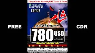 Make a karwan design in coreldraw By AR Graphics official free cdr