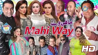 Mahi Way Trailer 2019 New Stage Drama Qaiser Piya and Gulfaam Full Comedy Play