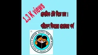 Top 5 Most common questions of PRIMARY TET 2017(EVS)