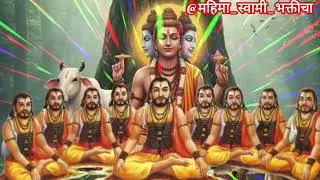 श्री नवनाथ भक्तिसार पोथी || अध्याय पंधरावा || Adhyay 15 #navnath #bhaktisar #youtubevideo 🙏🙏🙏
