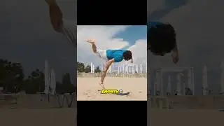 How to do Webster? #tricking #parkour #webster #frontflips